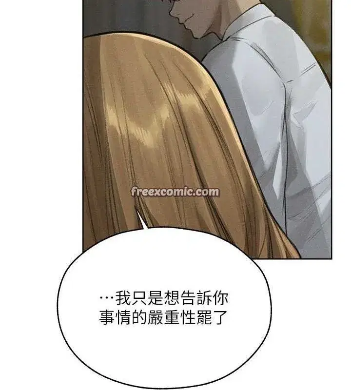 第82話-打響新室第一服從砲