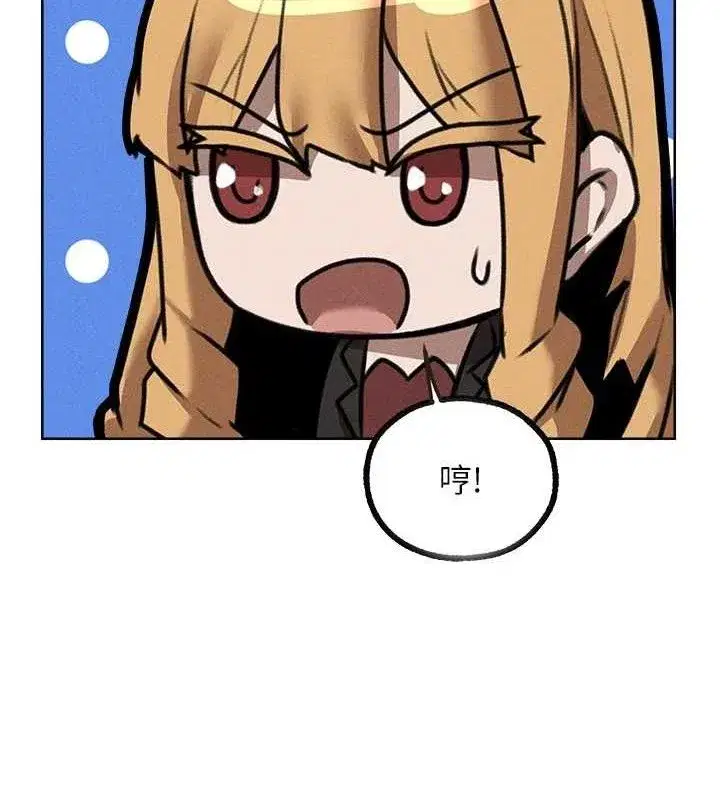 第82話-打響新室第一服從砲