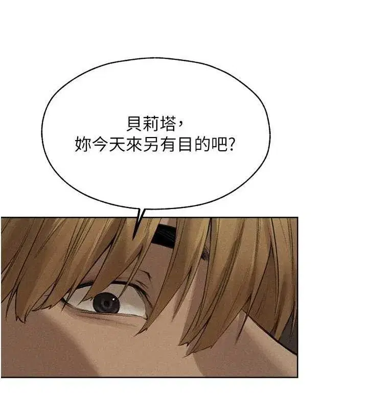 第82話-打響新室第一服從砲