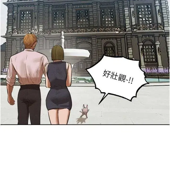 第82話-打響新室第一服從砲