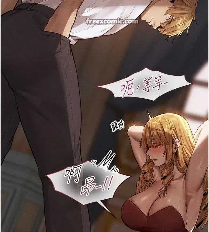 第82話-打響新室第一服從砲