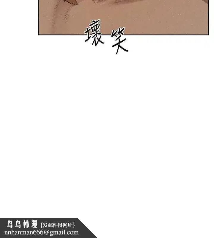 第82話-打響新室第一服從砲