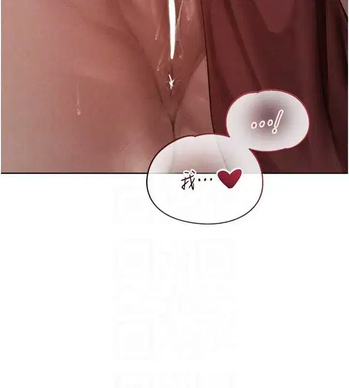 第82話-打響新室第一服從砲