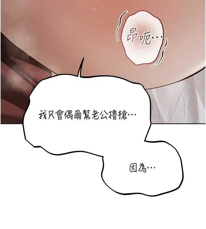 第82話-打響新室第一服從砲