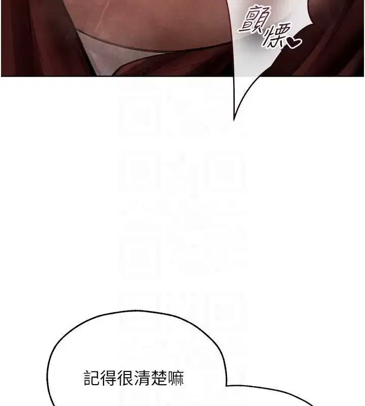 第82話-打響新室第一服從砲