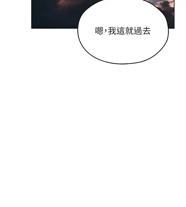 第83話-用裸體招牌宣揚屌威