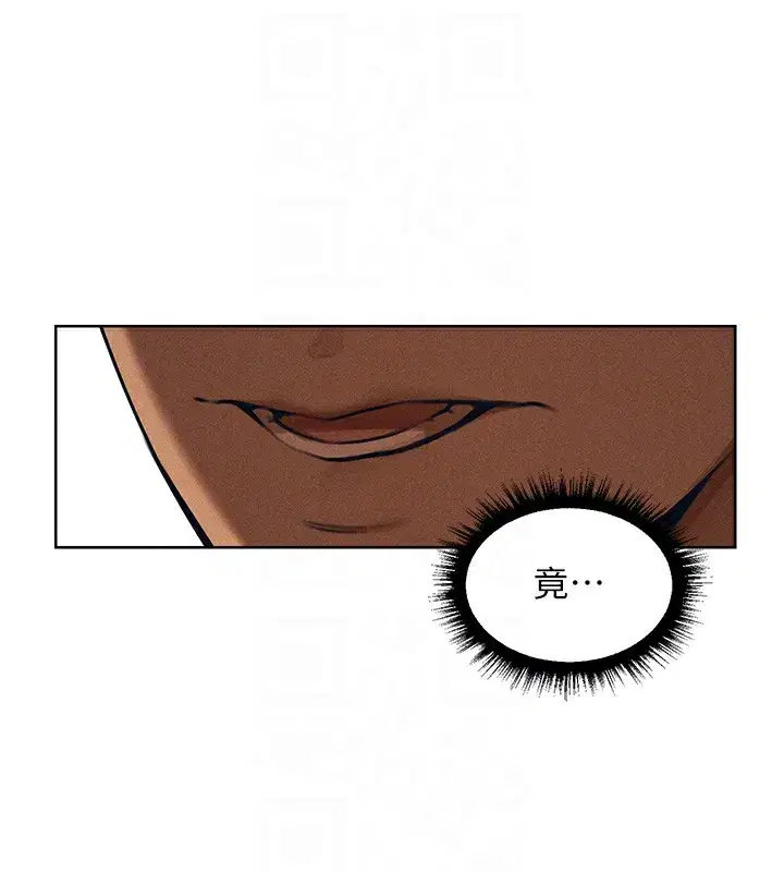 第83話-用裸體招牌宣揚屌威