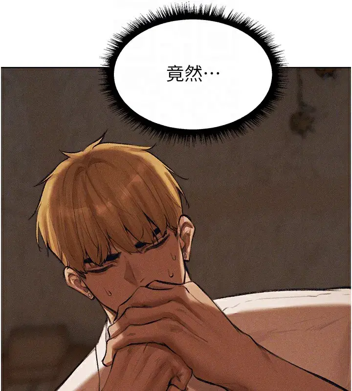 第83話-用裸體招牌宣揚屌威