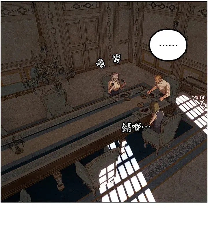 第83話-用裸體招牌宣揚屌威