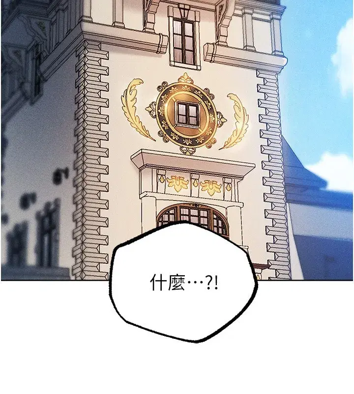 第83話-用裸體招牌宣揚屌威