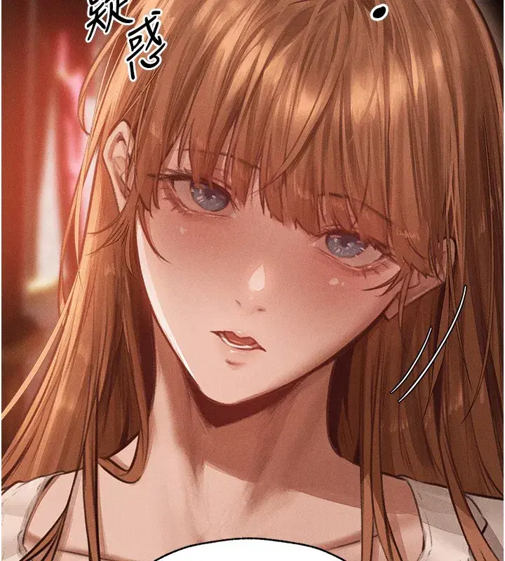 第83話-用裸體招牌宣揚屌威