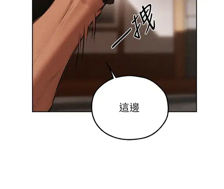 第83話-用裸體招牌宣揚屌威