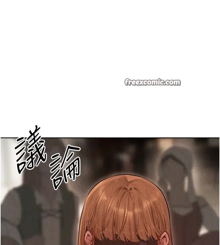 第83話-用裸體招牌宣揚屌威