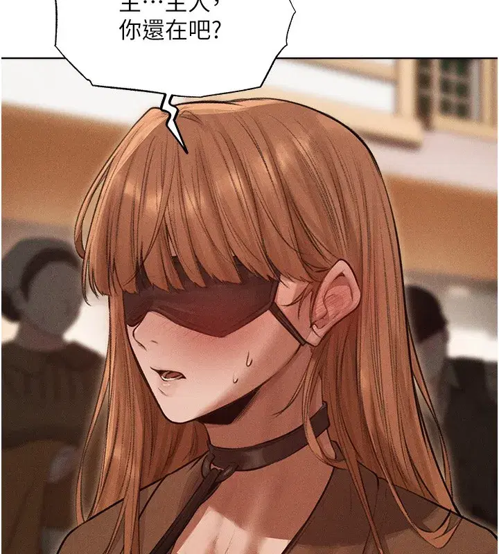 第83話-用裸體招牌宣揚屌威