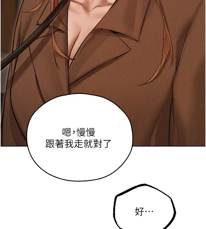 第83話-用裸體招牌宣揚屌威