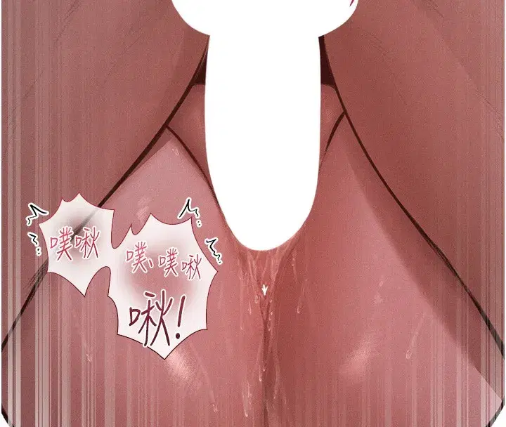 第83話-用裸體招牌宣揚屌威