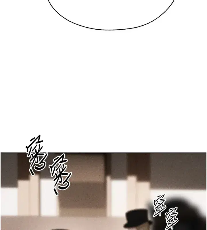 第83話-用裸體招牌宣揚屌威