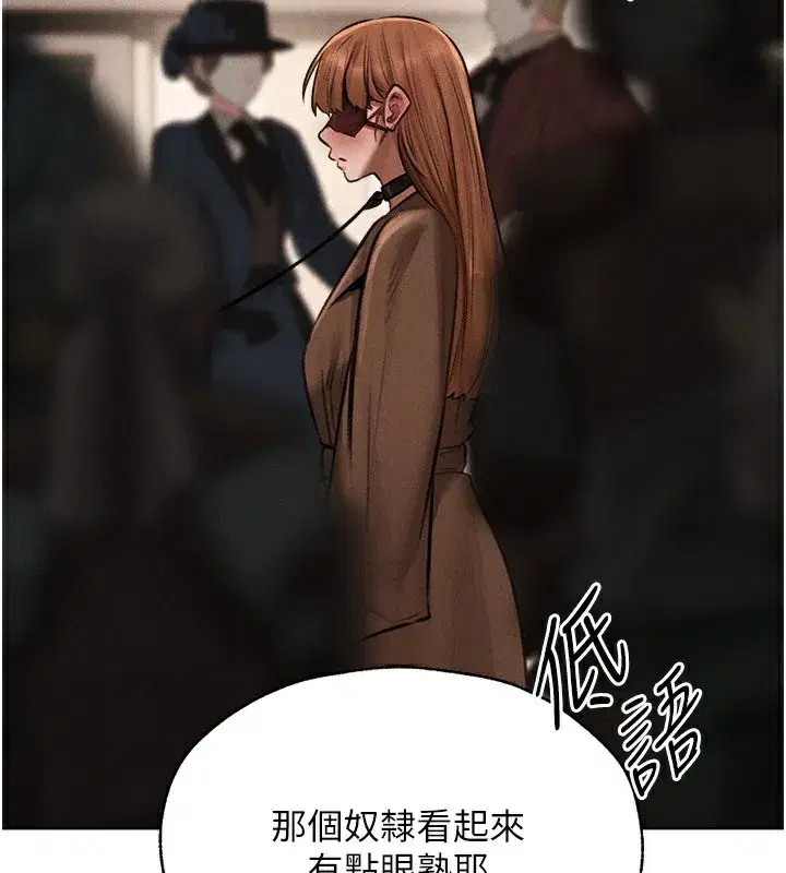 第83話-用裸體招牌宣揚屌威