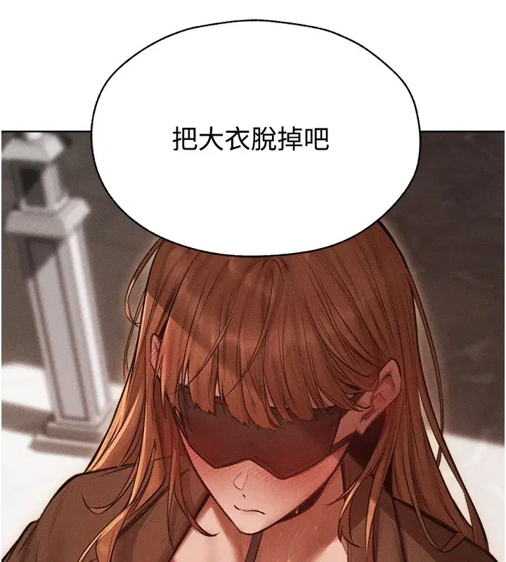 第83話-用裸體招牌宣揚屌威