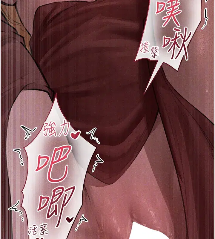 第83話-用裸體招牌宣揚屌威