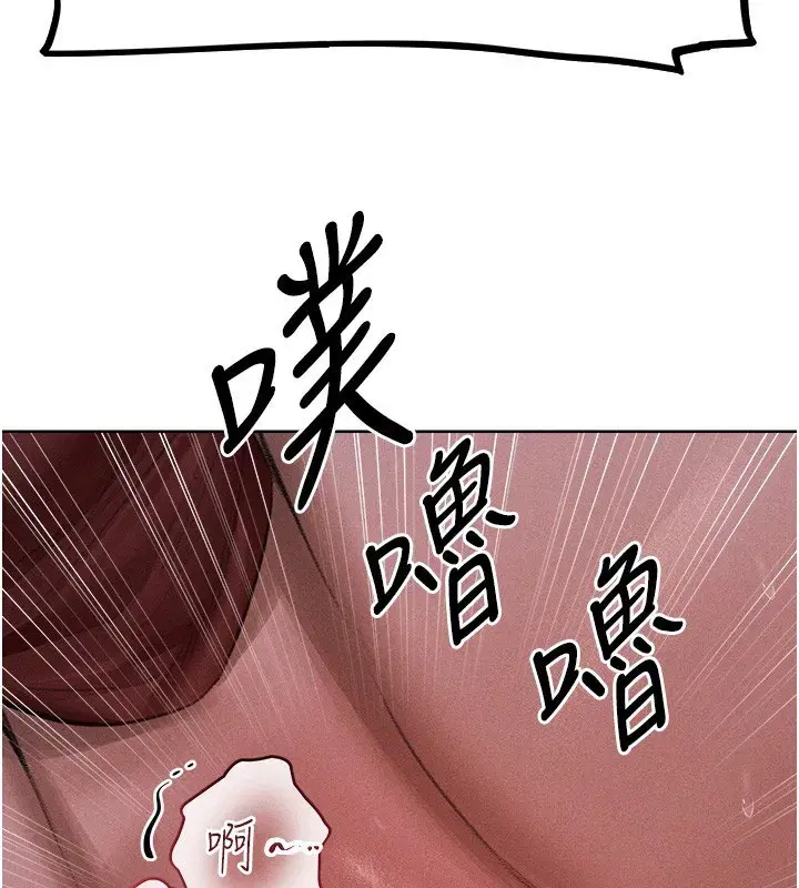 第83話-用裸體招牌宣揚屌威