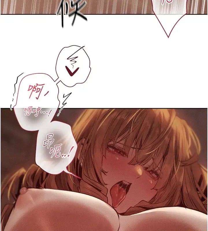 第83話-用裸體招牌宣揚屌威