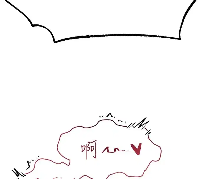 第83話-用裸體招牌宣揚屌威