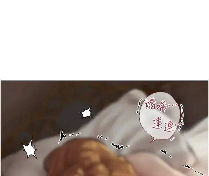 第83話-用裸體招牌宣揚屌威