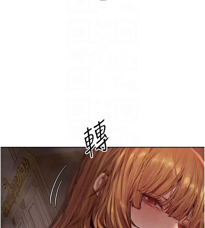 第83話-用裸體招牌宣揚屌威