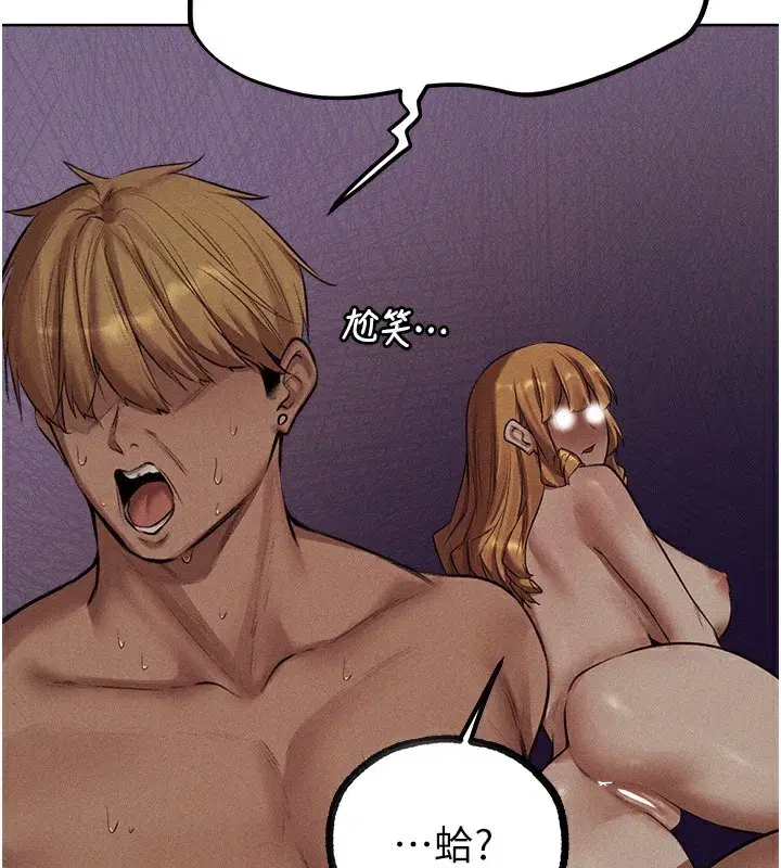 第83話-用裸體招牌宣揚屌威