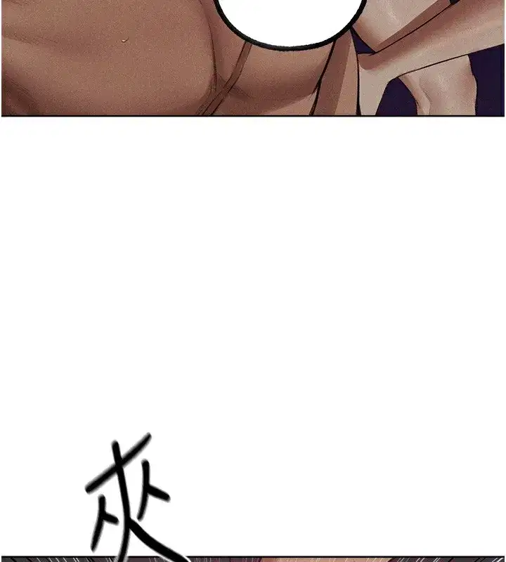 第83話-用裸體招牌宣揚屌威