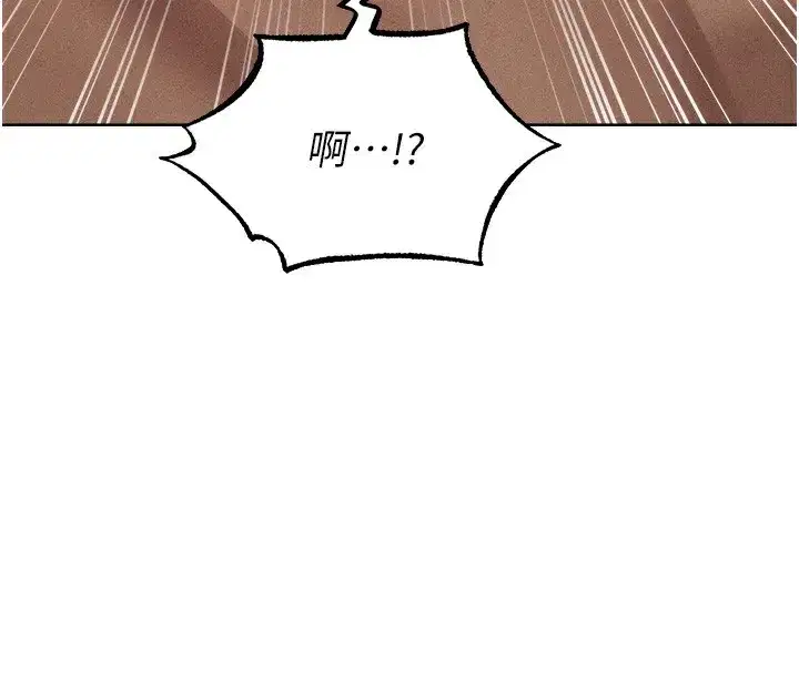 第83話-用裸體招牌宣揚屌威