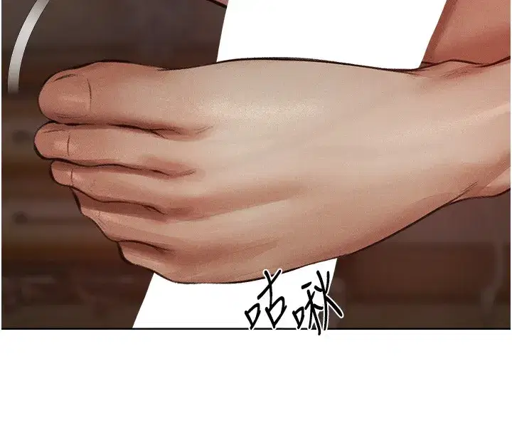 第83話-用裸體招牌宣揚屌威