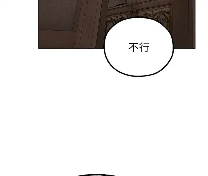 第83話-用裸體招牌宣揚屌威