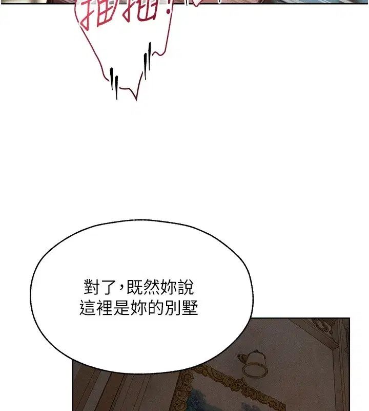 第83話-用裸體招牌宣揚屌威