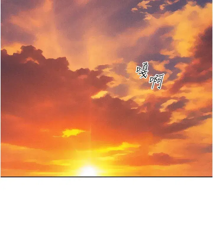 第83話-用裸體招牌宣揚屌威