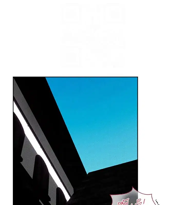 第84話-陪貴夫人享受圍觀砲