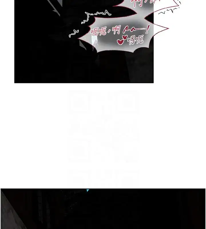 第84話-陪貴夫人享受圍觀砲