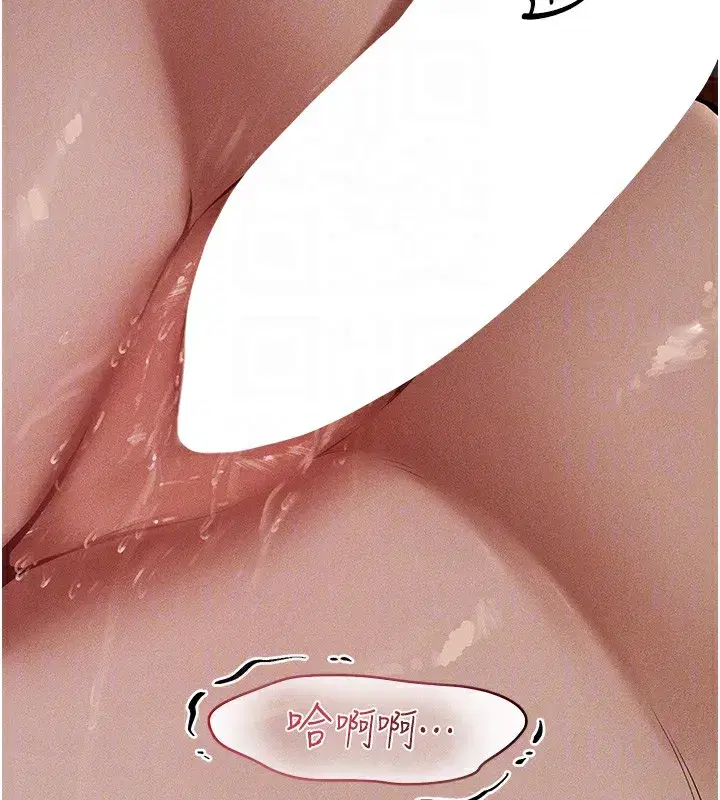 第84話-陪貴夫人享受圍觀砲