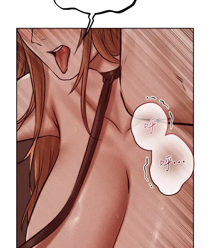 第84話-陪貴夫人享受圍觀砲