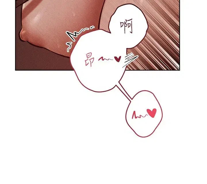 第84話-陪貴夫人享受圍觀砲