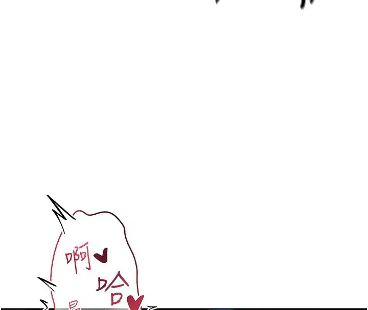 第84話-陪貴夫人享受圍觀砲