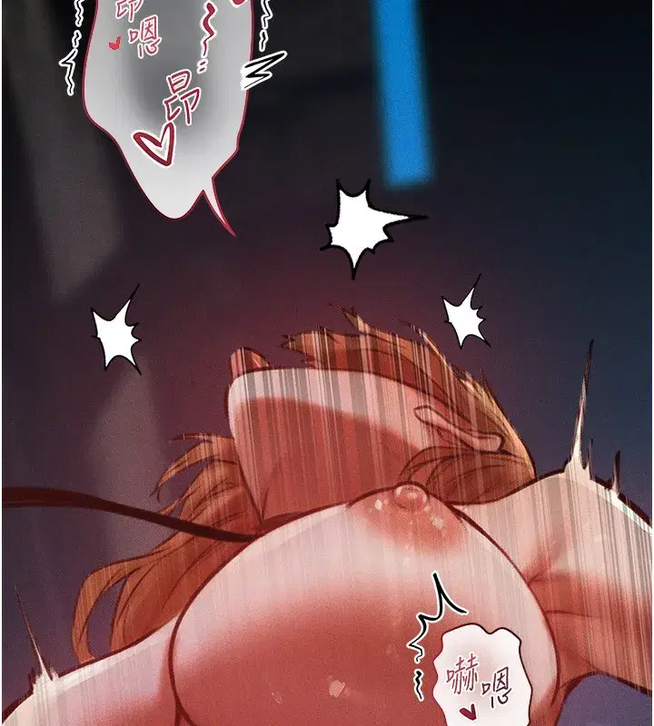 第84話-陪貴夫人享受圍觀砲