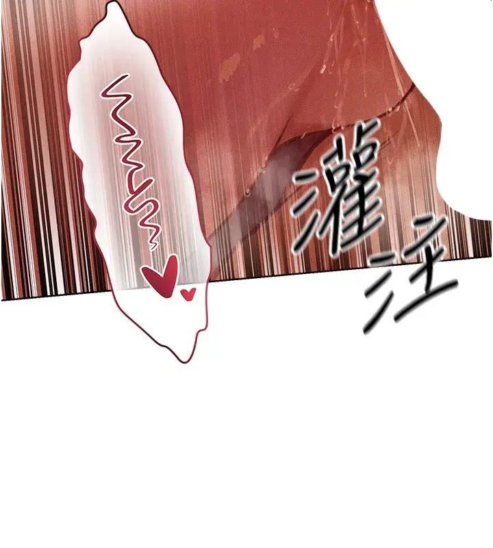 第84話-陪貴夫人享受圍觀砲