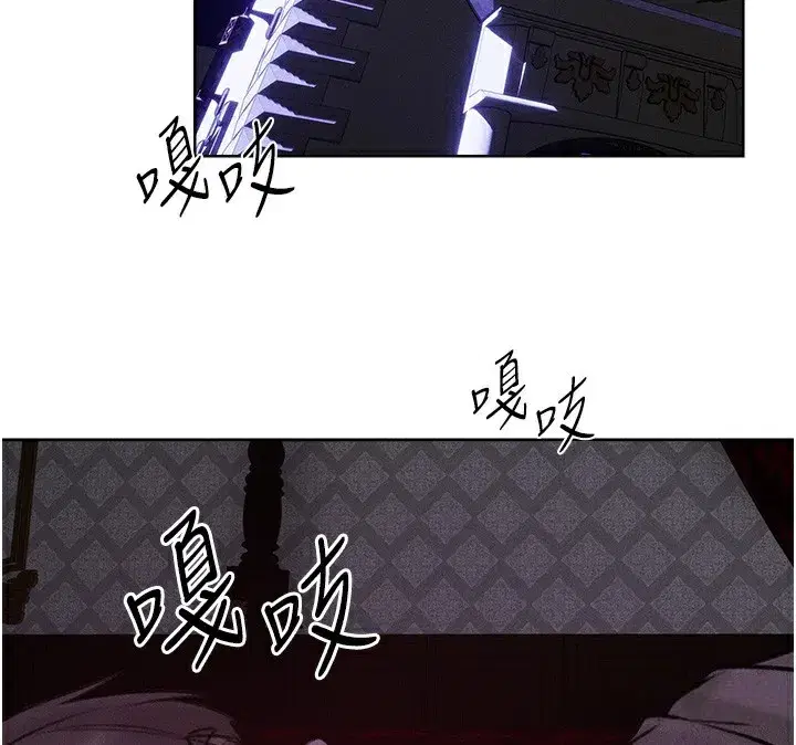 第84話-陪貴夫人享受圍觀砲