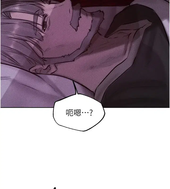 第84話-陪貴夫人享受圍觀砲