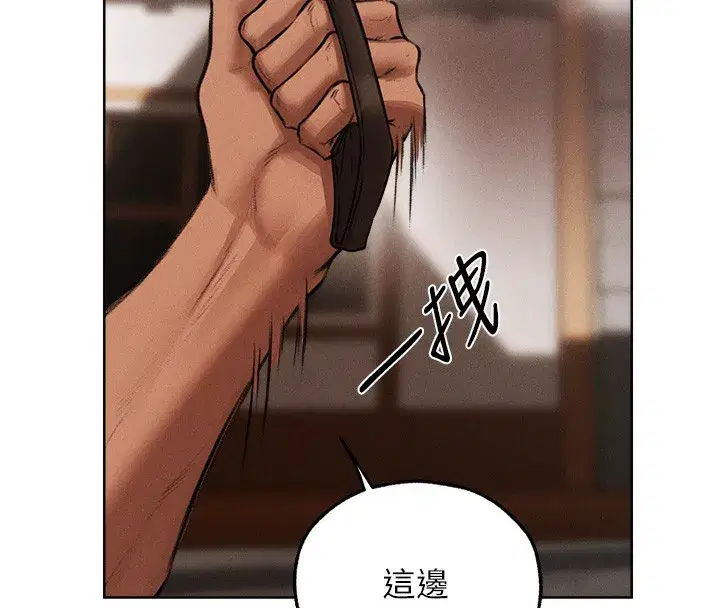 第84話-陪貴夫人享受圍觀砲