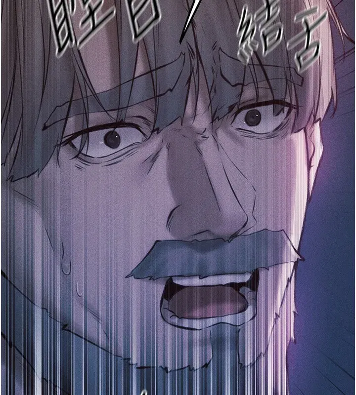 第84話-陪貴夫人享受圍觀砲