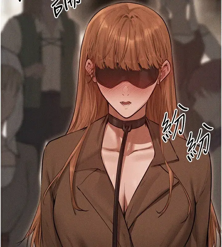 第84話-陪貴夫人享受圍觀砲