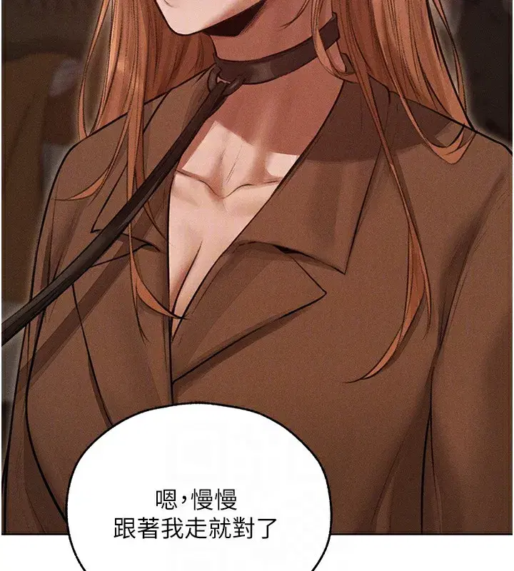 第84話-陪貴夫人享受圍觀砲